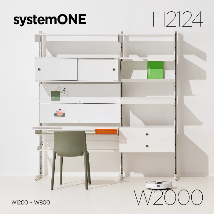 [시스템ONE] 서재공부방세트 W2000(1200+800) H2124 *L스탠드(독립형)